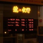 What to Expect and How Much It Costs: A Friendly Guide to Japanese Massage Price in Manhattan